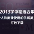 2021年香港澳门彩历史开奖号码表图片